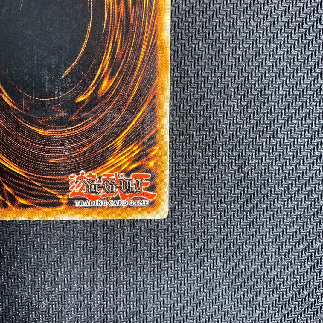 遊戯王 ホルスの黒炎竜 LV6 英語版 レリーフ エラー