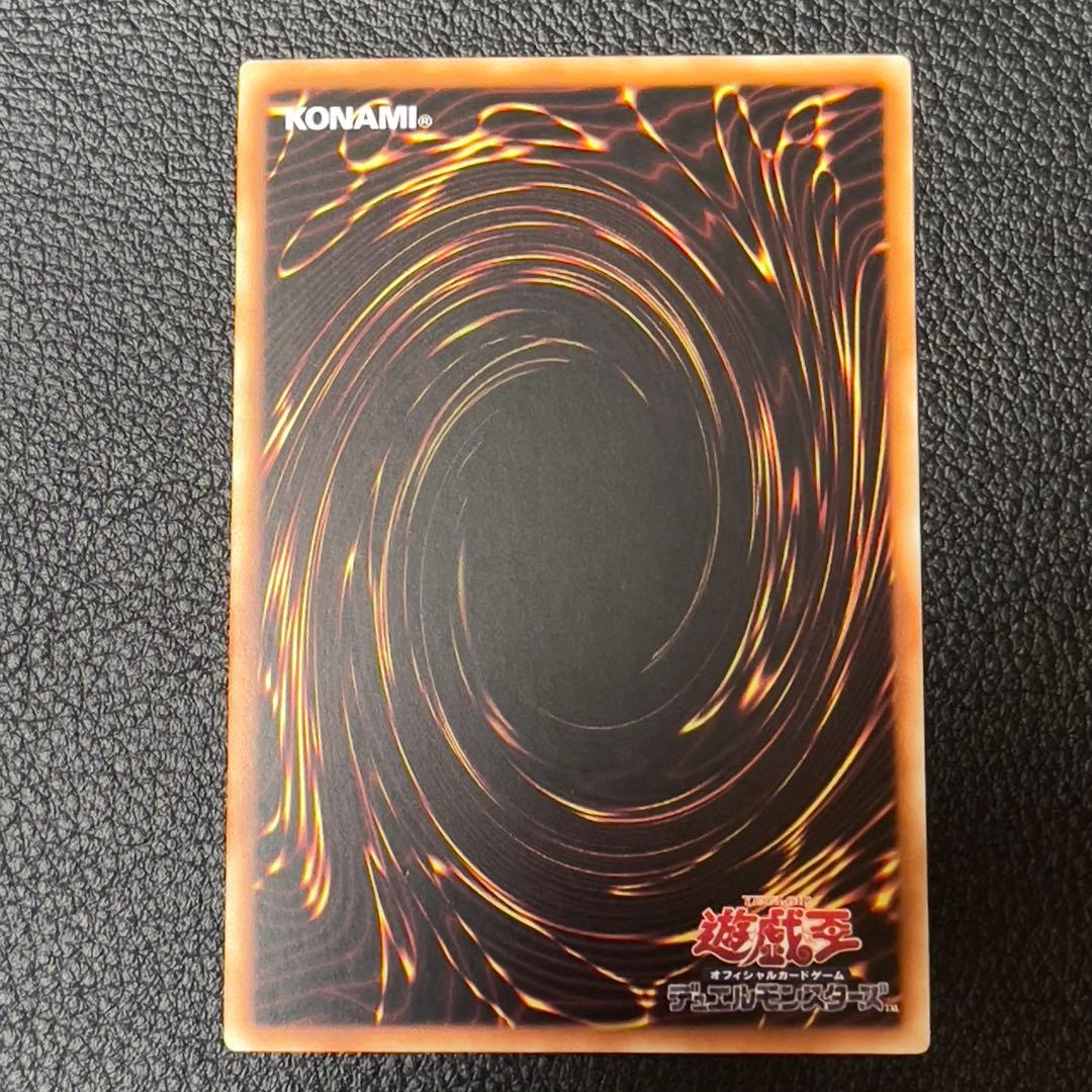 遊戯王　超究極魔導竜王　25th クオシク　アジア版