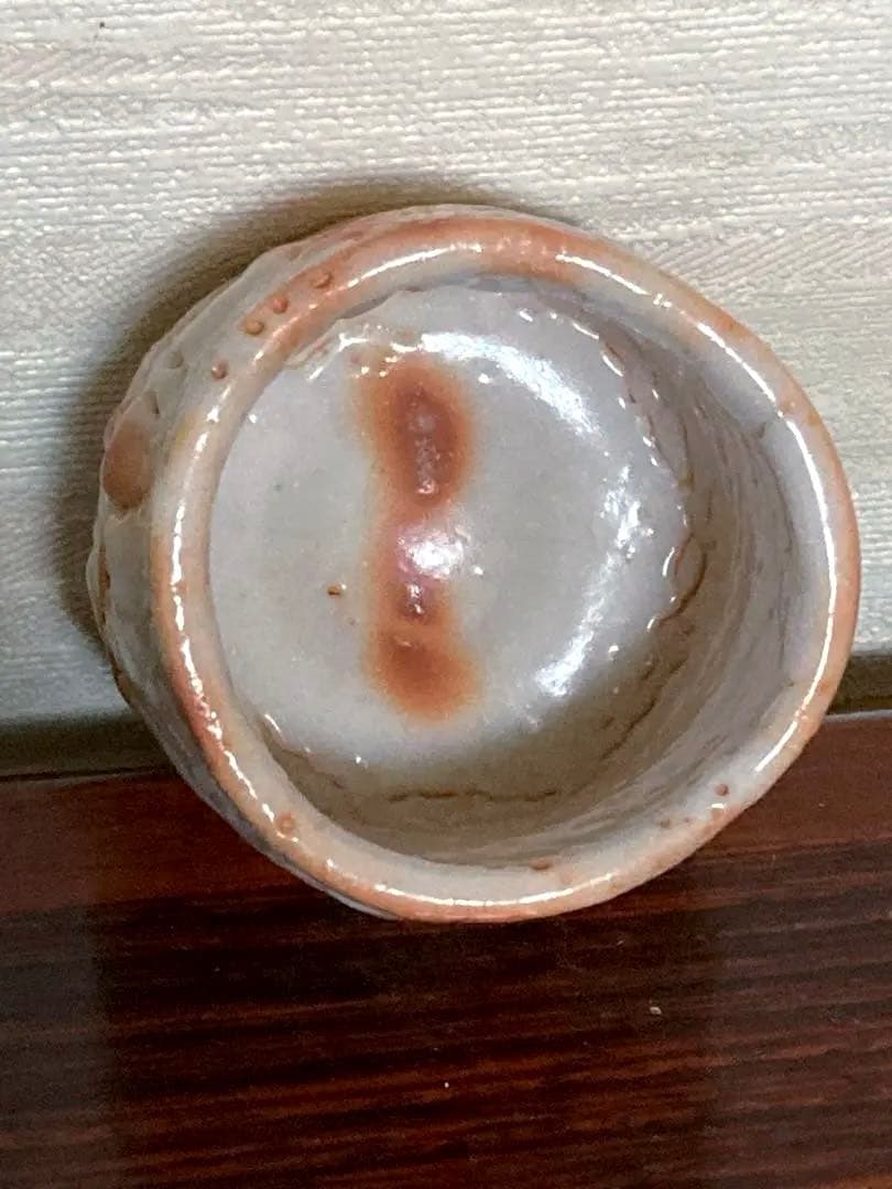 玉置保夫　志野　盃