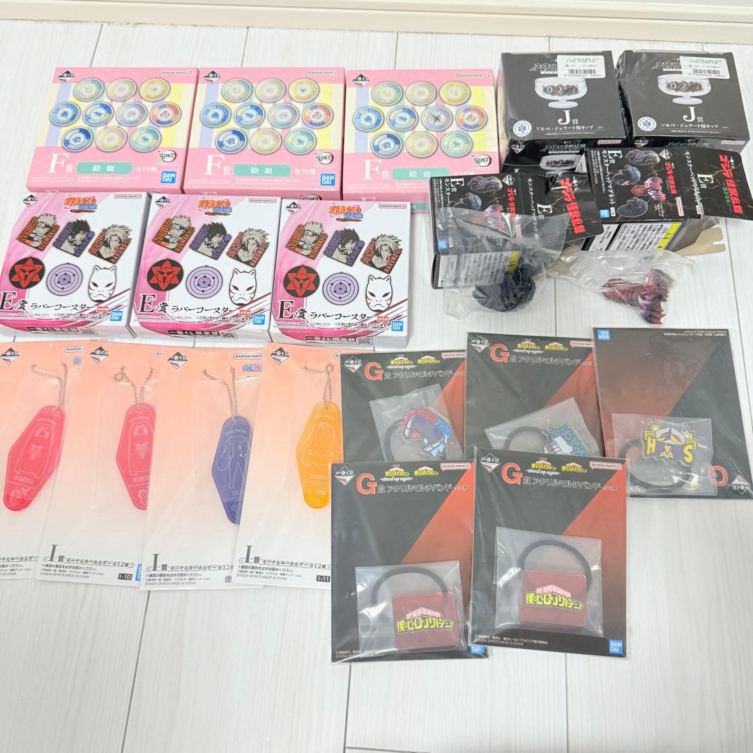 一番くじなど　下位賞　150個まとめ売り