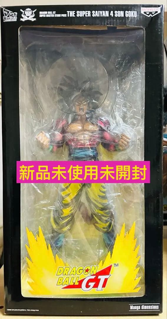 (美品)海外正規品マンガディメンションズ ドラゴンボール Z SMSP 孫悟空