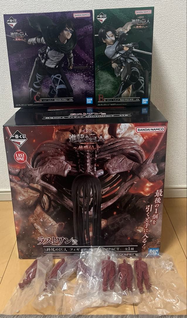 一番くじ　進撃の巨人