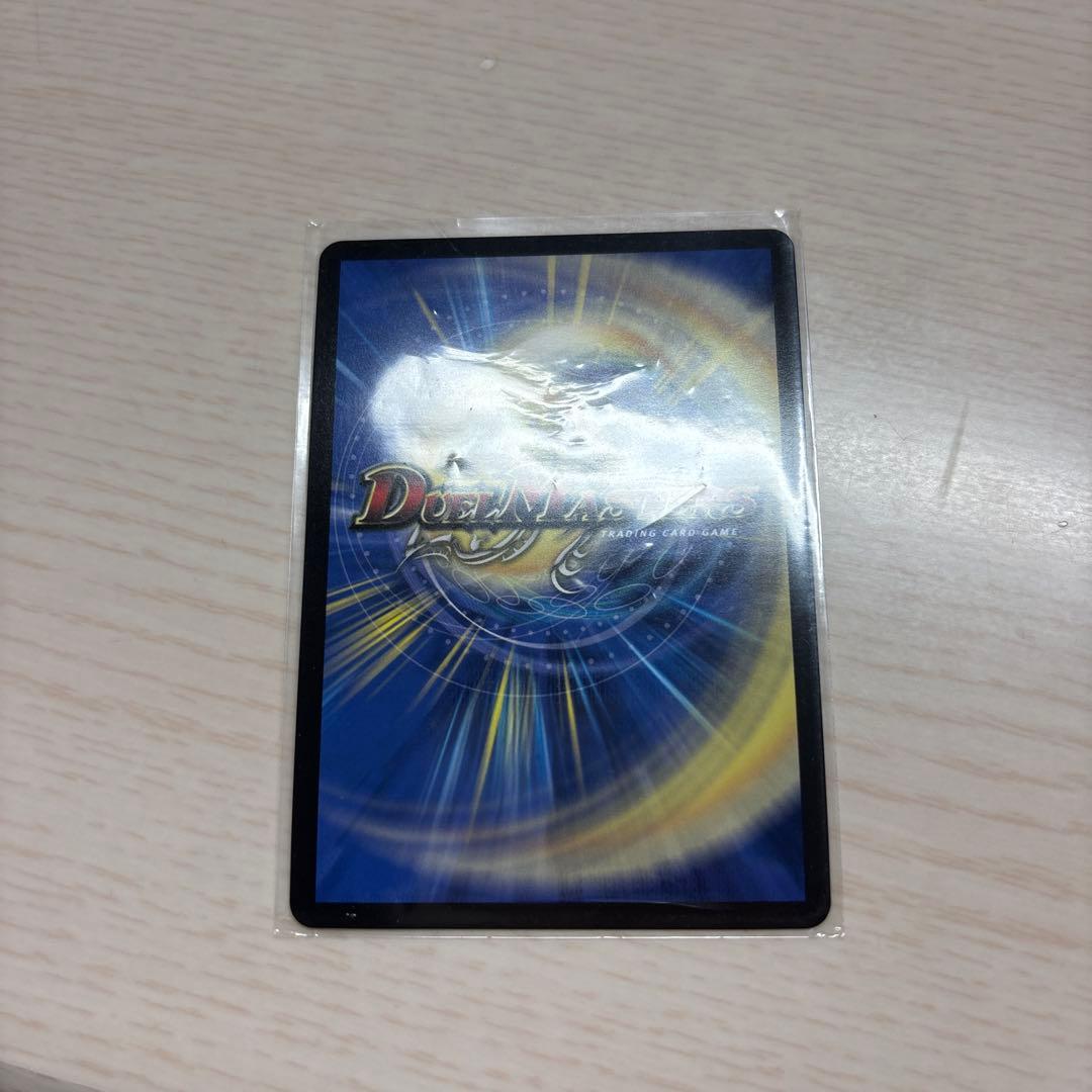 血貴き侵略 プラッドゾーン にじさんじ　シークレット　サイン