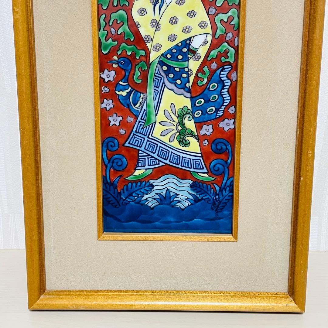 有田焼 源右衛門 陶板 花鳥 美人図 水瓶 向日葵 壁掛け アート ミナイ手