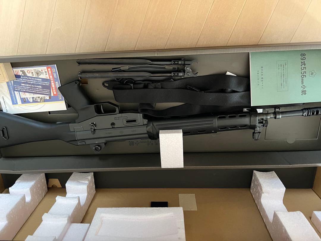 東京マルイ 89式 5.56mm小銃 固定銃床型 ガスブローバック マシンガン
