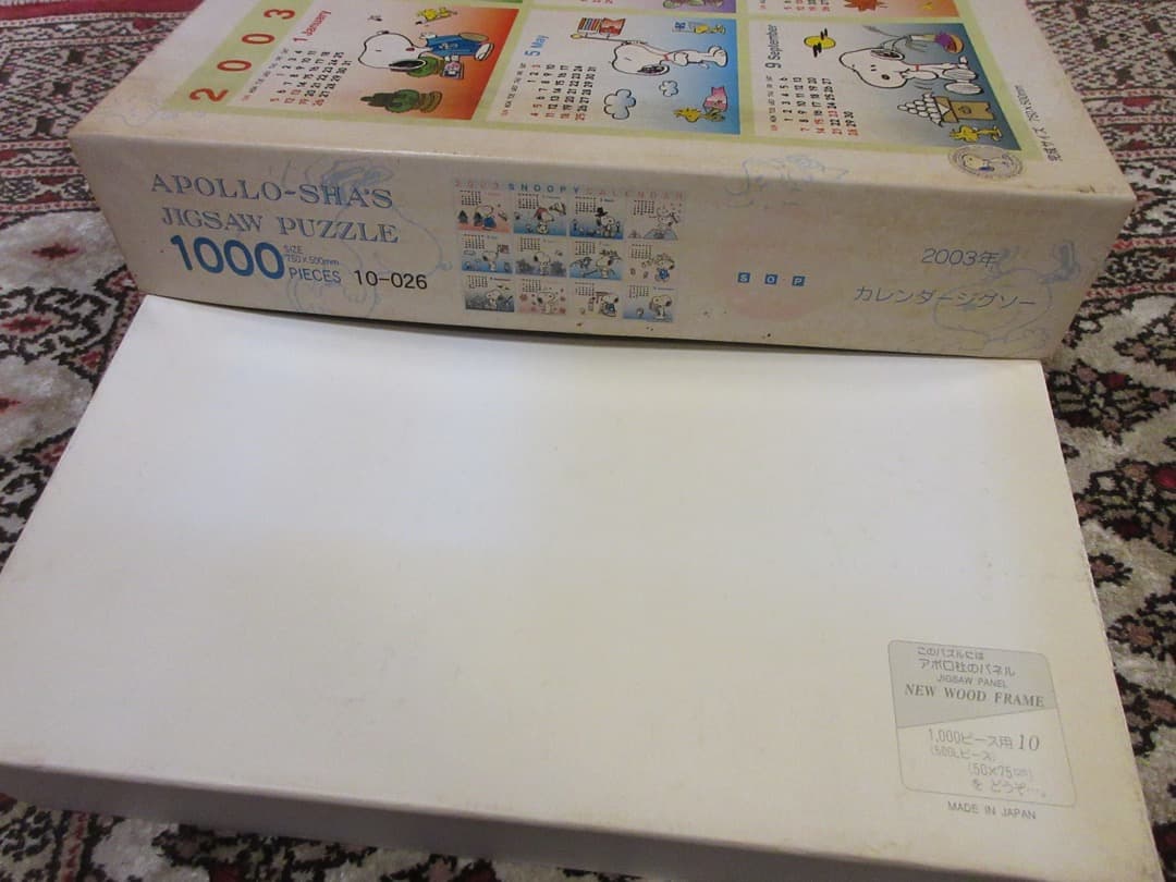 【未使用】スヌーピーカレンダージグソーパズル　2003年版　1000ピース