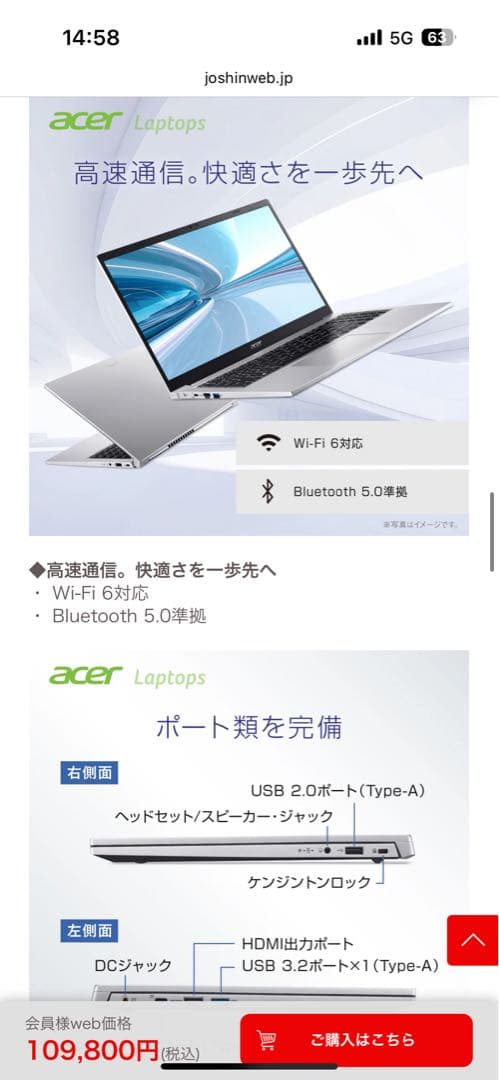 15.6型 ノートパソコン Aspire Lite Core 3