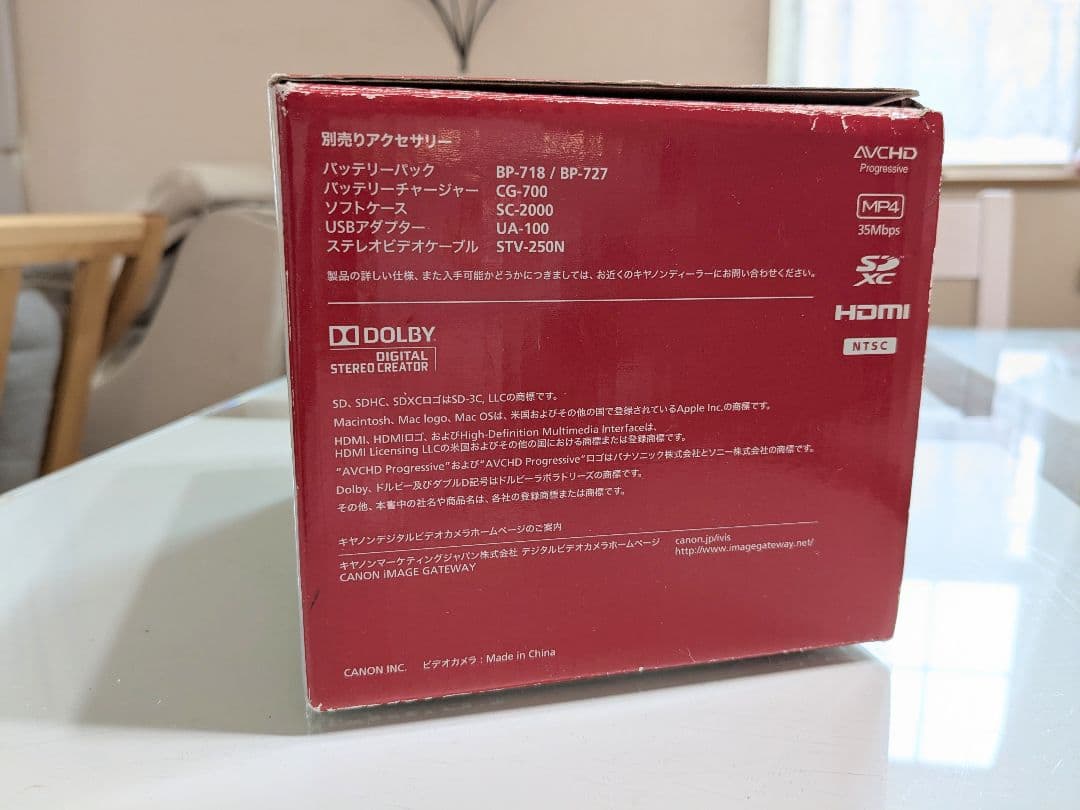 Canon iVIS HF R700 ビデオカメラ 本体