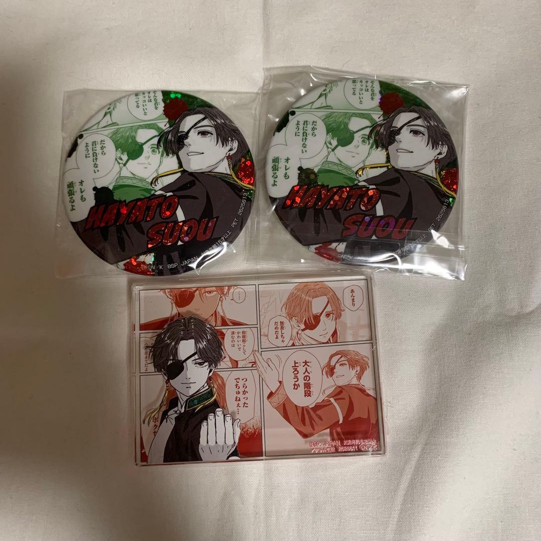 ウィンドブレイカー 蘇枋隼飛 ナムコ アクリルブロック 缶バッジ ☆3点セット☆