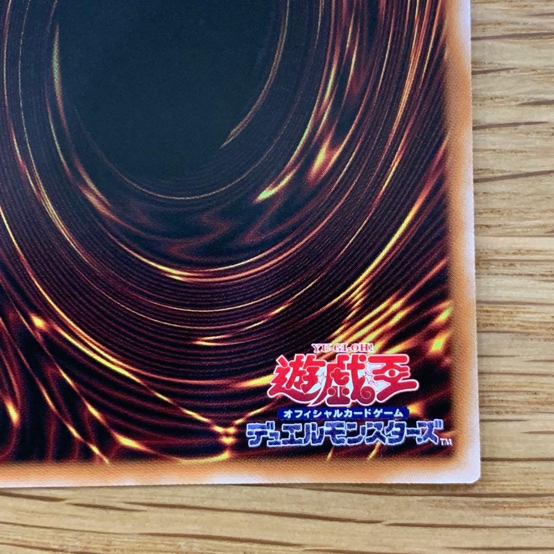 遊戯王　耀聖の花詩　エルフェンノーツ　ルキナ プリズマ　2枚　五つ目