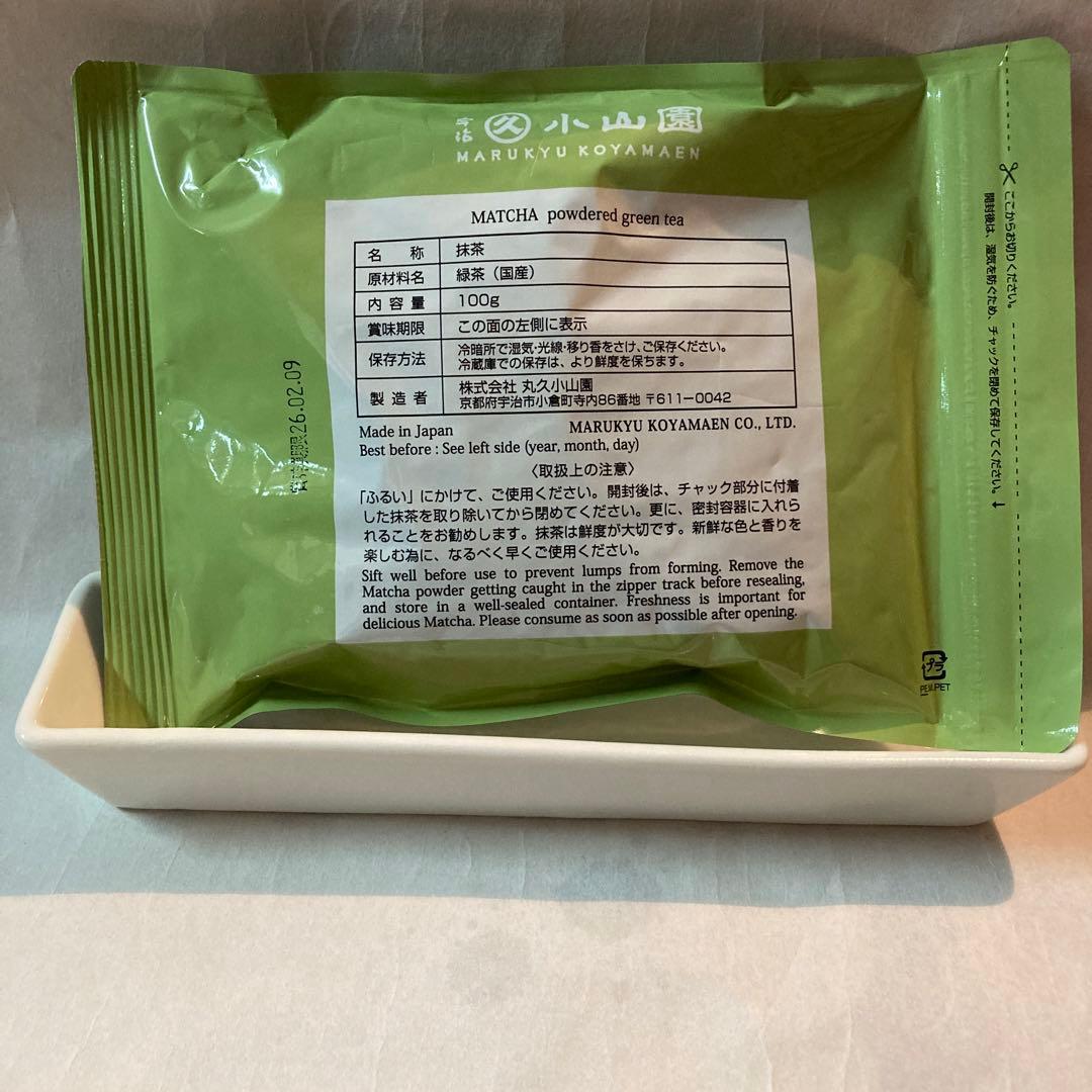 【丸久小山園】食品加工用抹茶 若竹100ｇ ×2