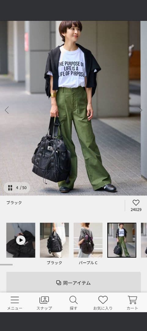 CARIBOU MOUNTAINEERING バックパック ブラック