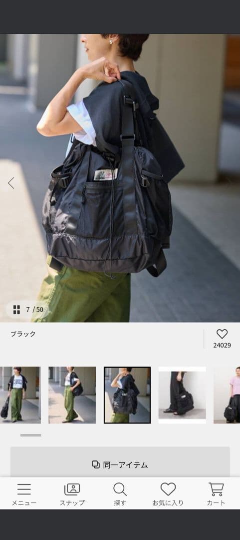 CARIBOU MOUNTAINEERING バックパック ブラック