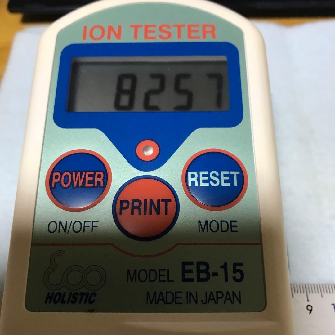 超激レア珍品‼︎ 北投石さざれ100g ラジウムボール10個　 ユッキー