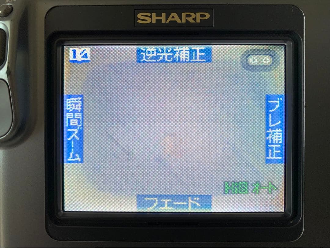 SHARP 8ミリビデオカメラ VL-HL55 Hi8 液晶ビュー　シャープ