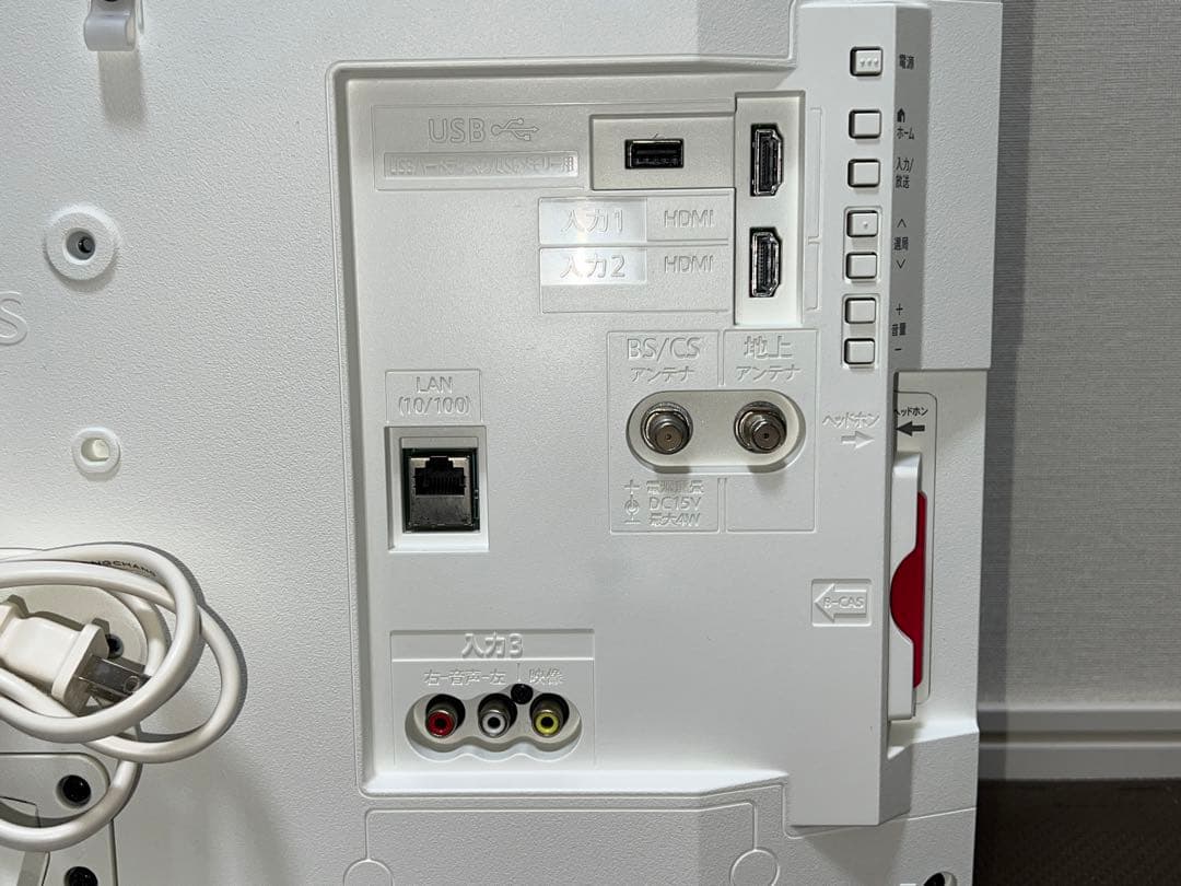 2018年製 SHARP テレビ 24インチ LC-24P5