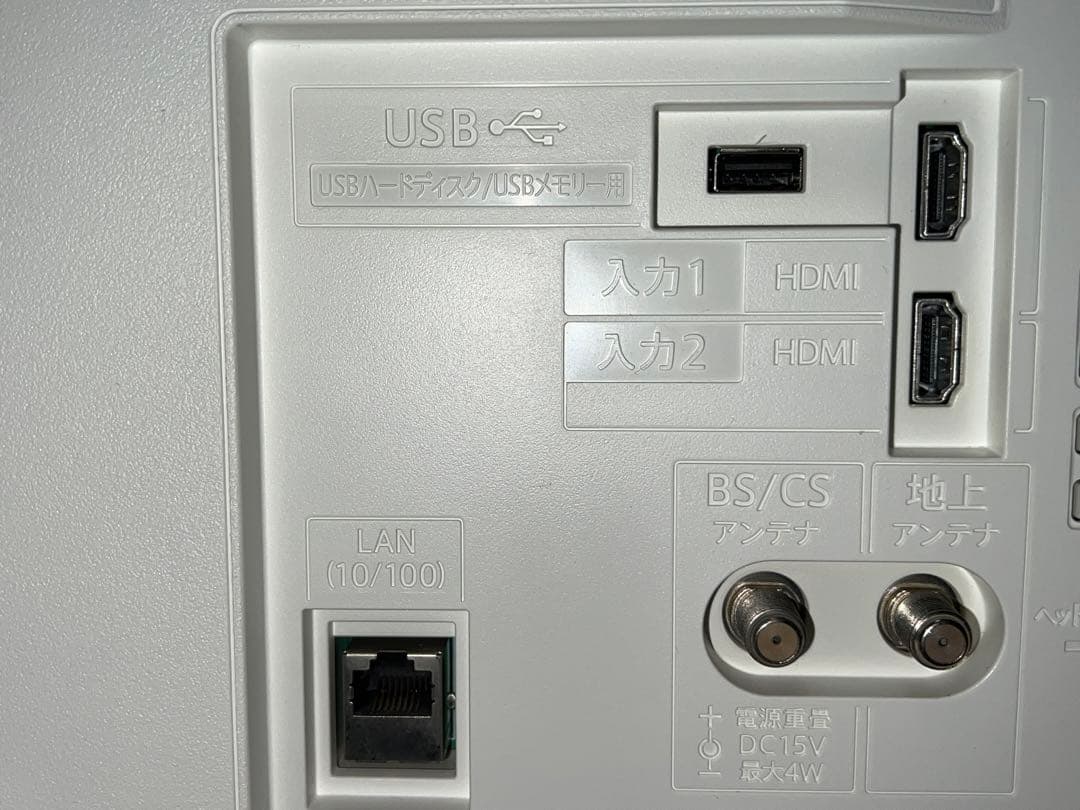 2018年製 SHARP テレビ 24インチ LC-24P5