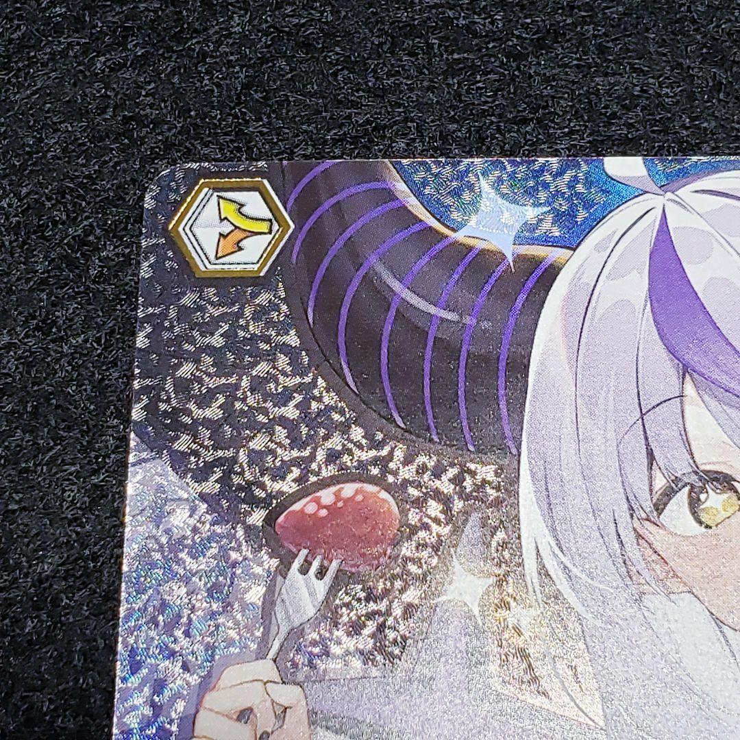 両手いっぱいの幸せ SSPサイン ホロライブ ラプラスダークネス