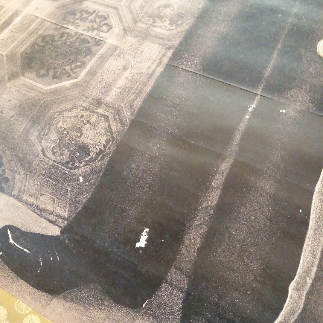 明治天皇　昭憲皇后　立像写真掛軸　220cm