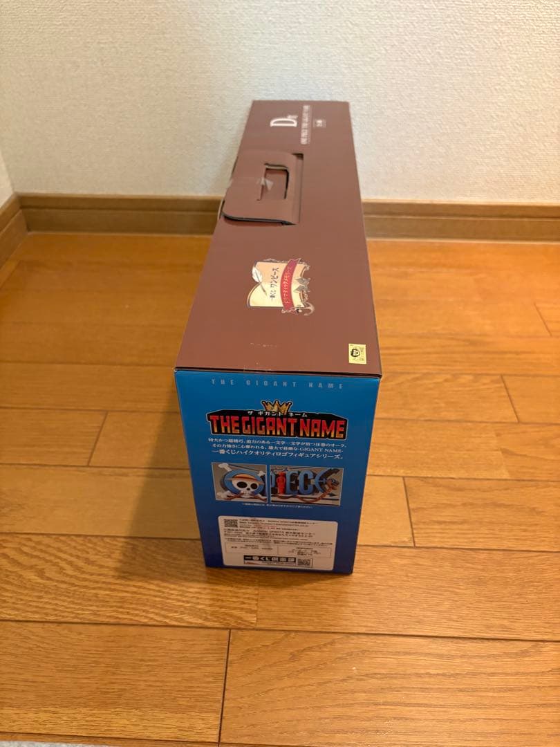 ワンピース一番くじ　D賞 ギガントネーム　未開封