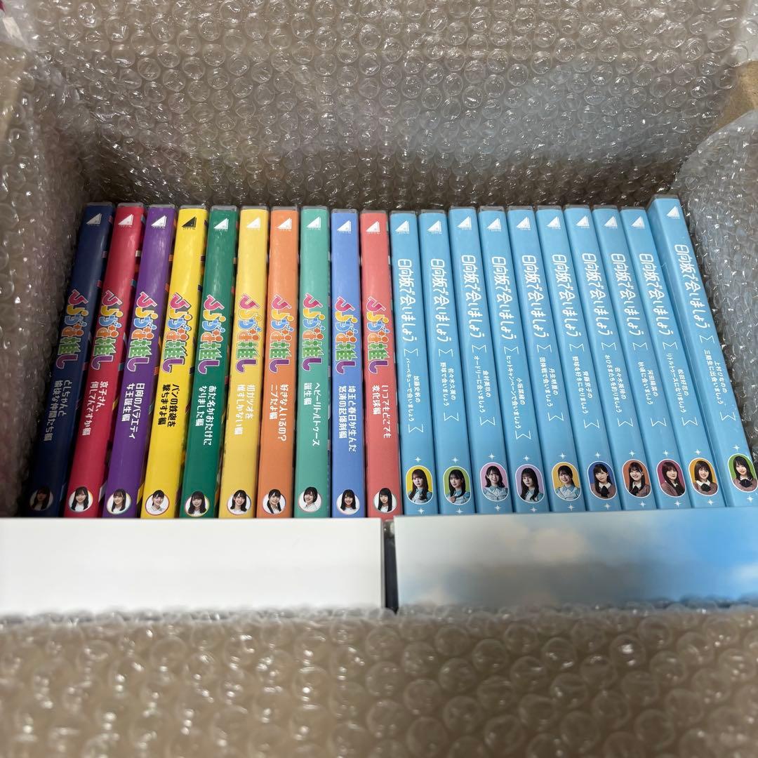 日向坂46 「日向坂で会いましょう」　「ひらがな推し」Blu-ray 映画