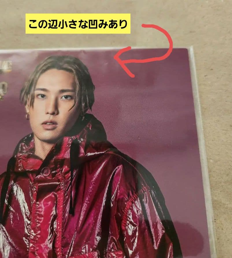 堀夏喜 アザージャケット ①