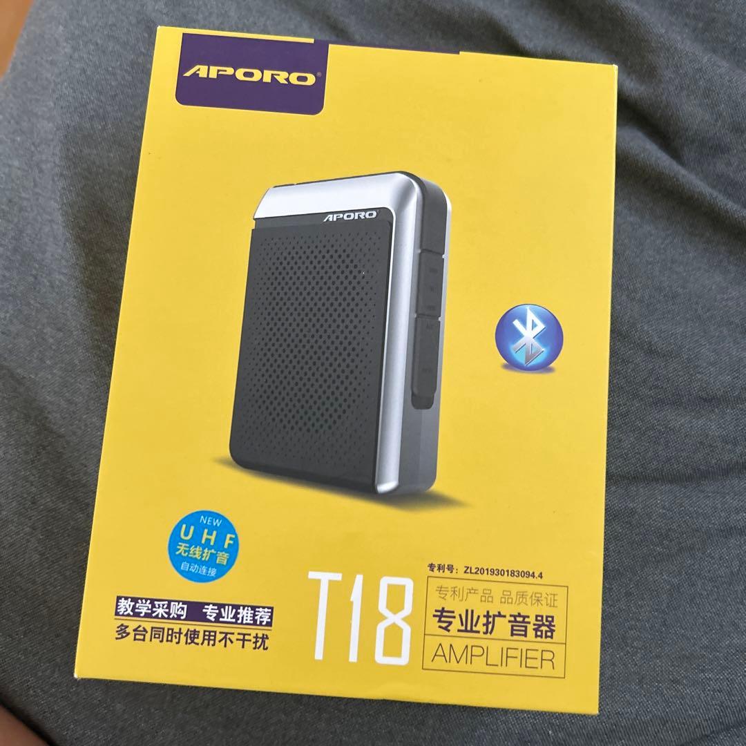 拡声器 ワイヤレスマイク 兼スピーカー