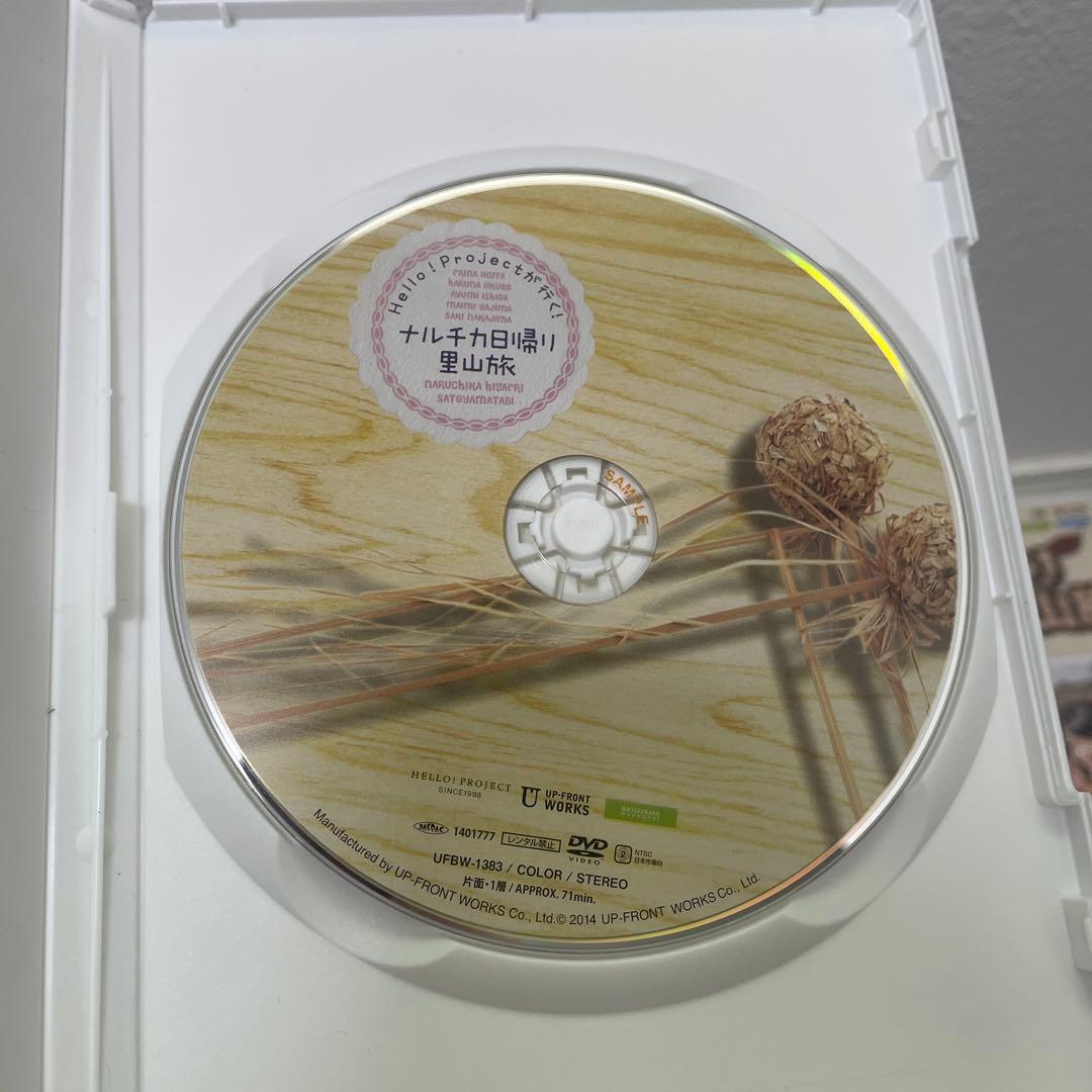 ナルチカ日帰り里山旅 2014〜2019.2022 DVD7本セット