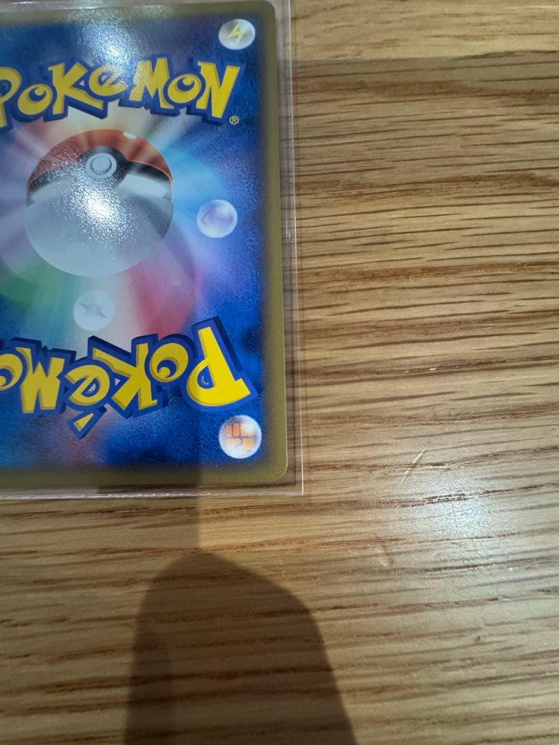 ピカチュウ ワールド セブンイレブン 青pw プロモ