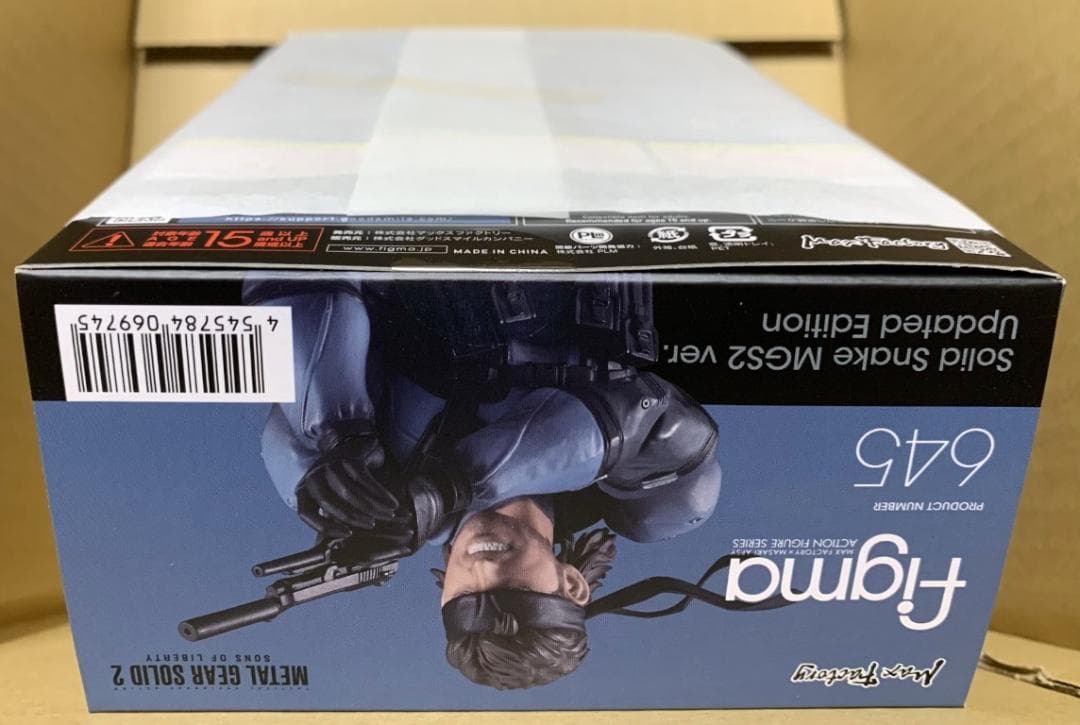 figma ソリッド・スネーク MGS2 ver. グッスマ特典 ハンドガン付き