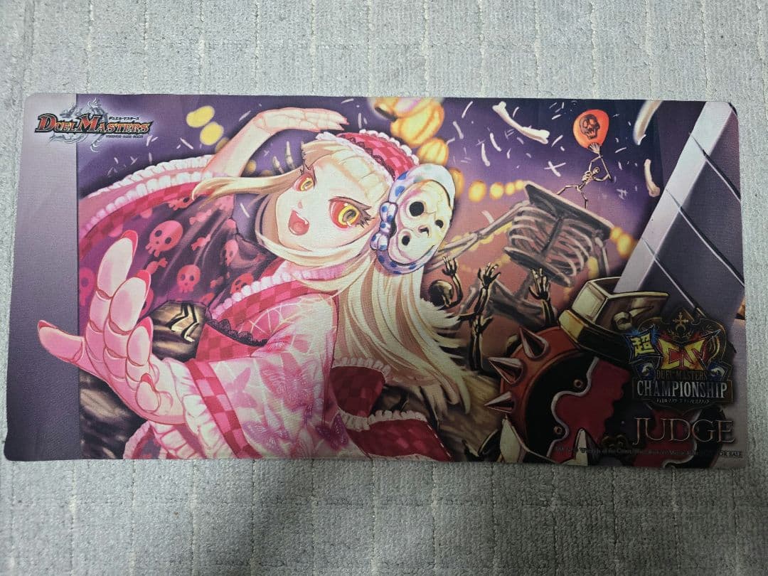 ボーンおどりチャージャー プレイマット デュエマ プレイマット ぷれま