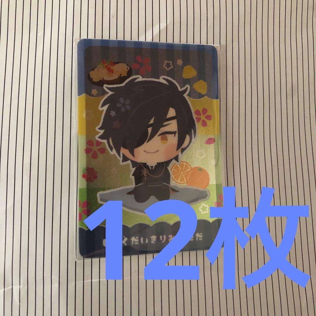 C*り様 刀剣乱舞 わんぱく 燭台切