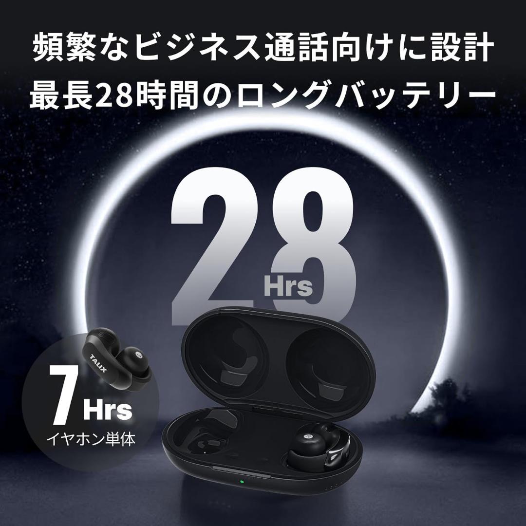 TALIX AuraHalo G1 オープンイヤー型イヤホン 5.2g 防水