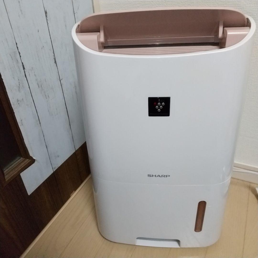 シャープ➰プラズマクラスター搭載モデル衣類乾燥除湿機 コンプレッサー式