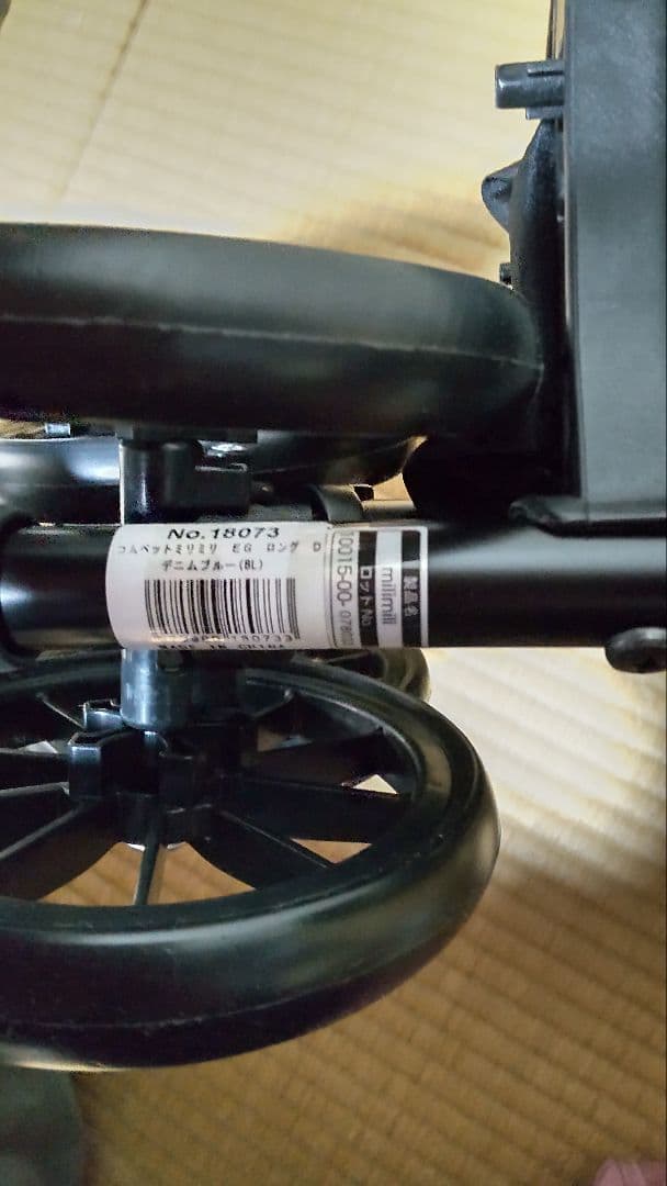 コムペット ミリミリegロングd 未使用 愛犬用