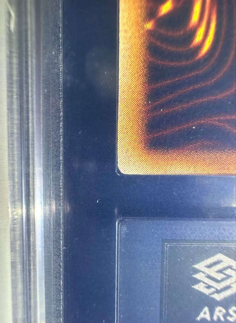 【ARS鑑定10】 遊戯王 サラマンドラ 初期 ウルトラレア【極美品】