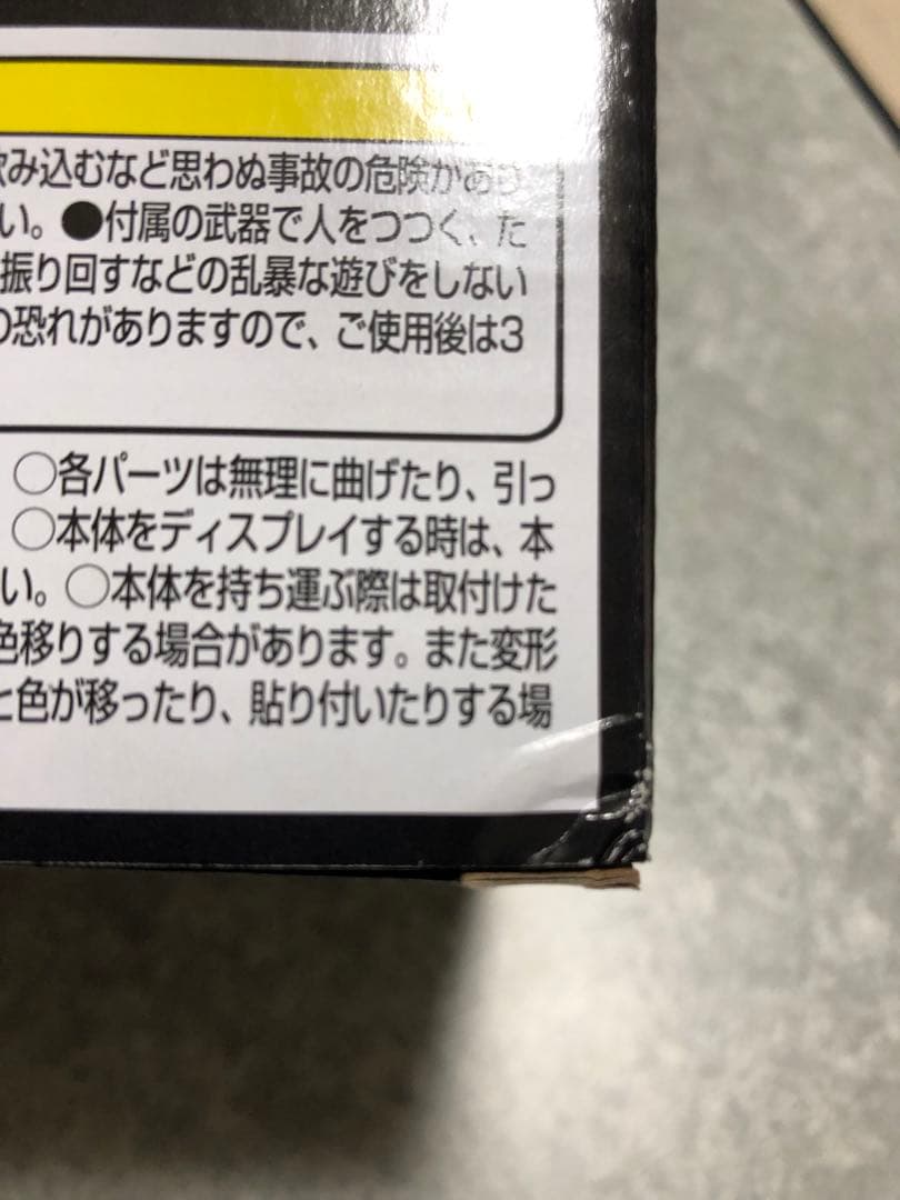 SF・ファンタジー・ホラー TRANSFORMERS BUMP OF CHICKENCONVOY/MULTI