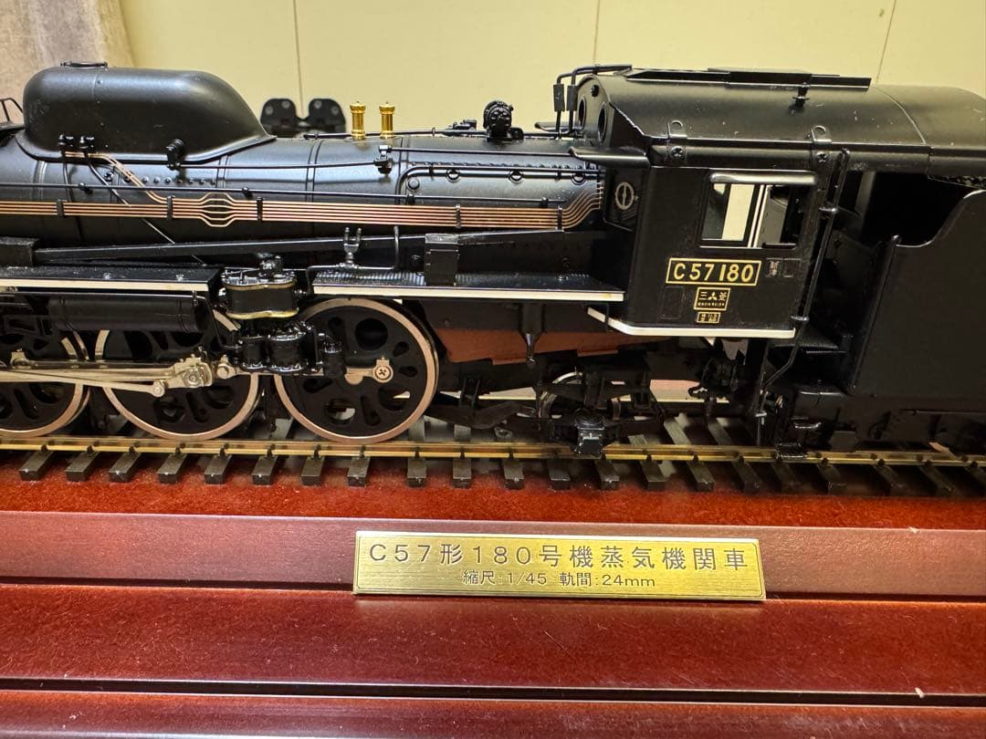 C57形180号機蒸気機関車 1/45 展示ケース付