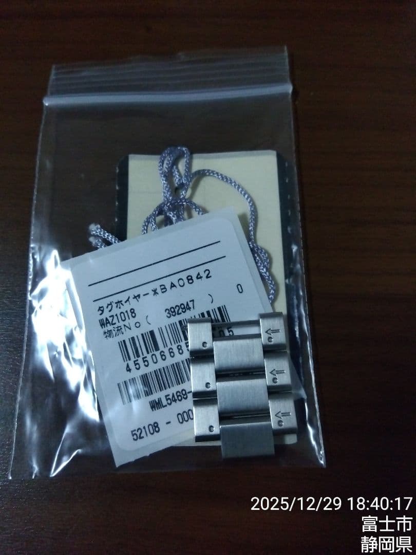 TAG HEUER WAZ1018 フォーミュラ―1