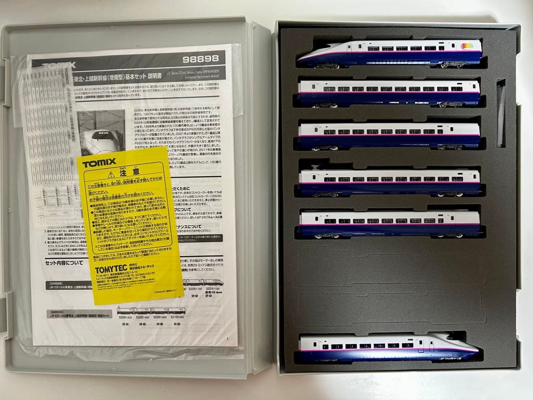 TOMIX JR東日本 E2系1000番台 東北・上越新幹線 10両 最新ロット