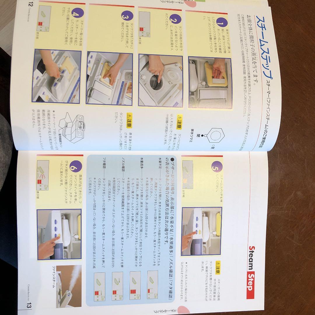 コスミック・デュオ501/503 コソミックスタンド(トレー付き)