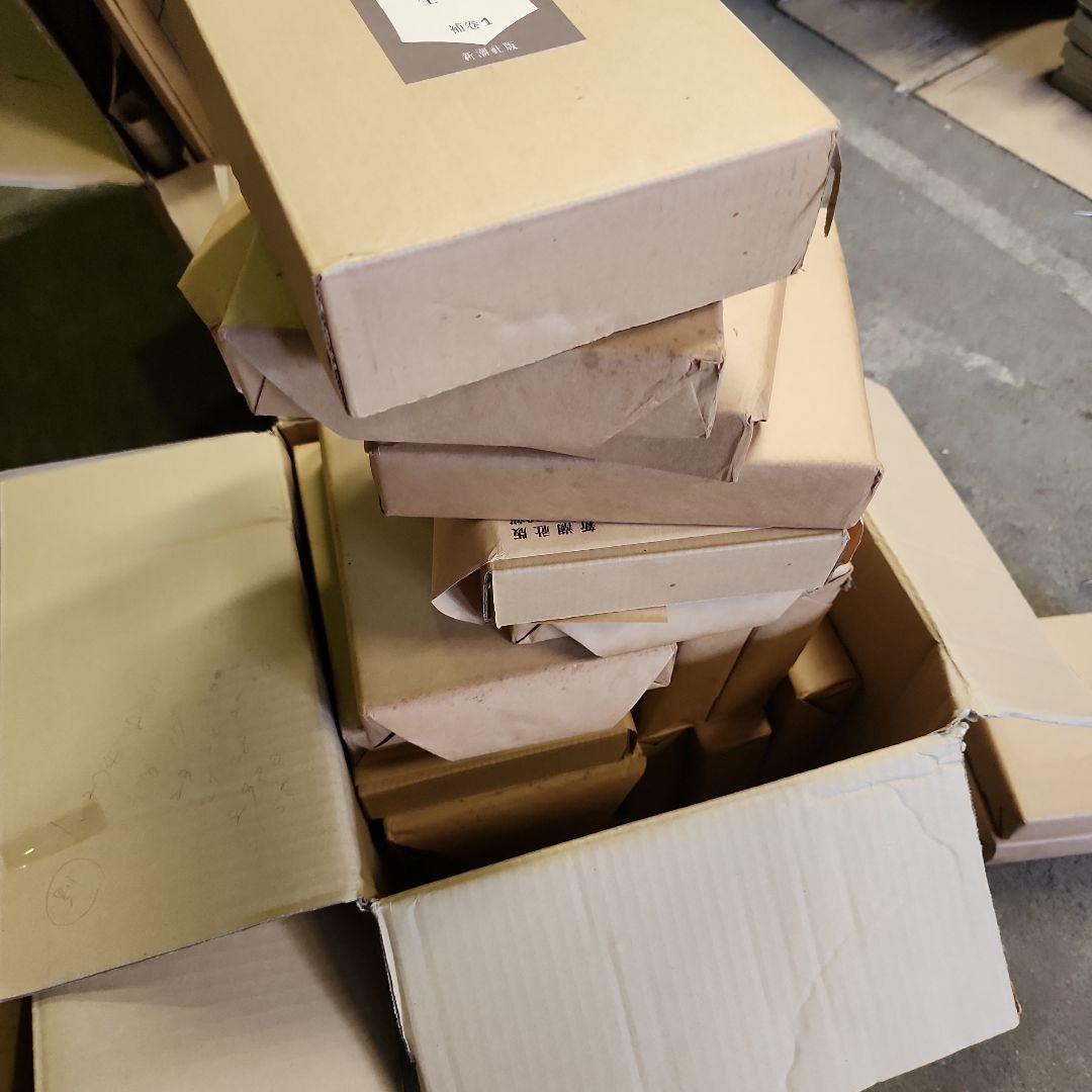 希少　限定版　初版　三島由紀夫全集 未開封セット売り