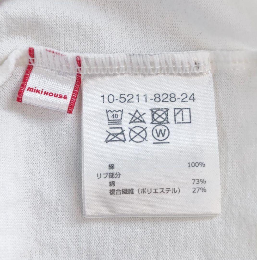 まーにゃ ミキハウス トップス２点&パンツセット