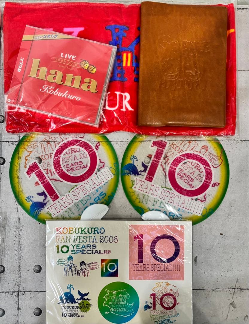 コブクロDVD&グッズセット、バラ売りは要相談