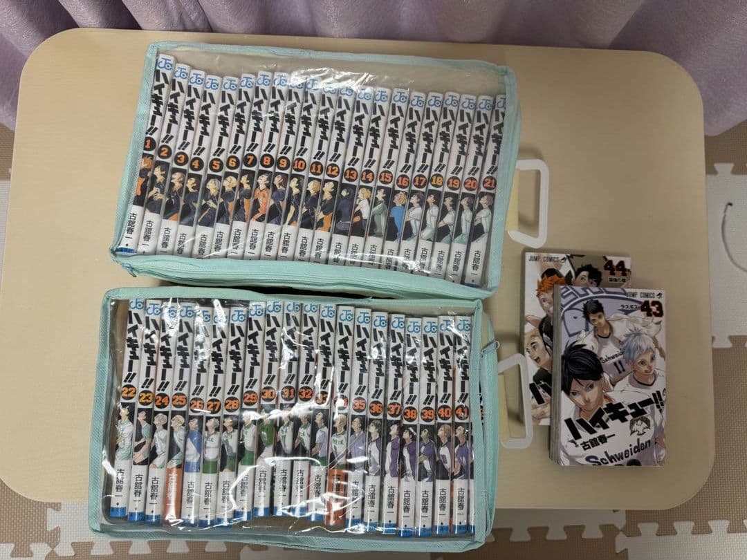ハイキュー！！　44巻セット