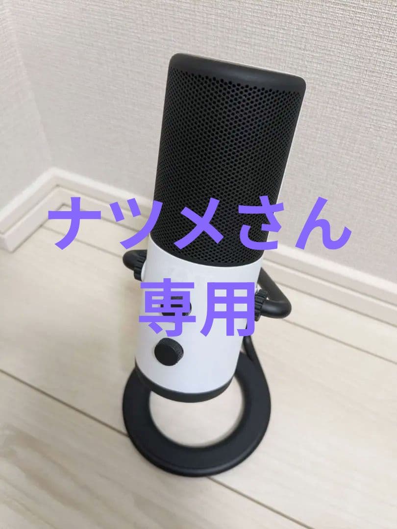 NZXT AP-WUMIC-W1 コンデンサーマイク