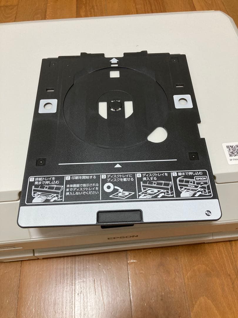 【ジャンク品】EPSON EP-714A