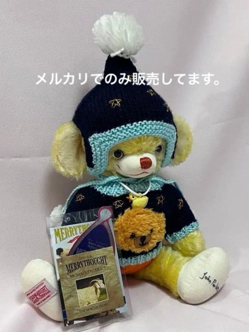 メリーソート　テディベア　チーキー　パンキンヘッド　レモン　サイン入り