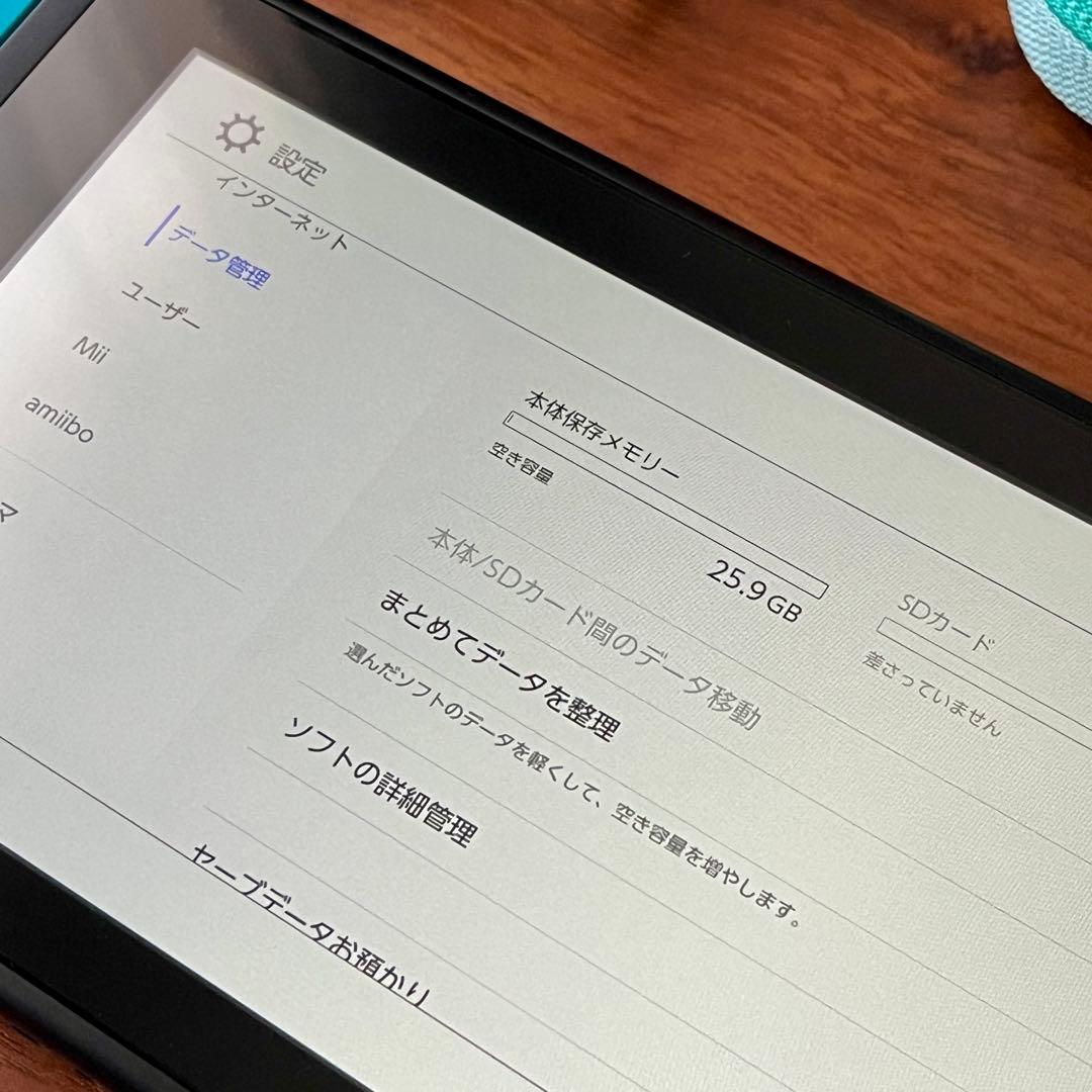 Nintendo Switch フールセット＋どうぶつの森ケース