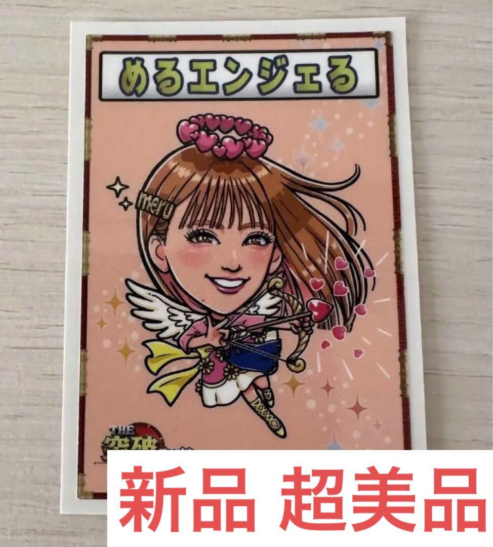 【非売品 新品】 トッパーマンシール めるエンジェる めるるさん